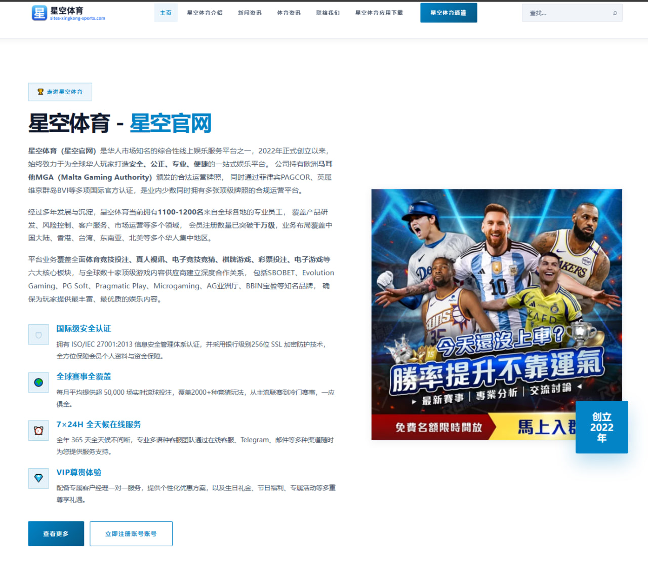 哈兰德转会皇马谜题与卢卡库切尔西交易传闻的深度解析